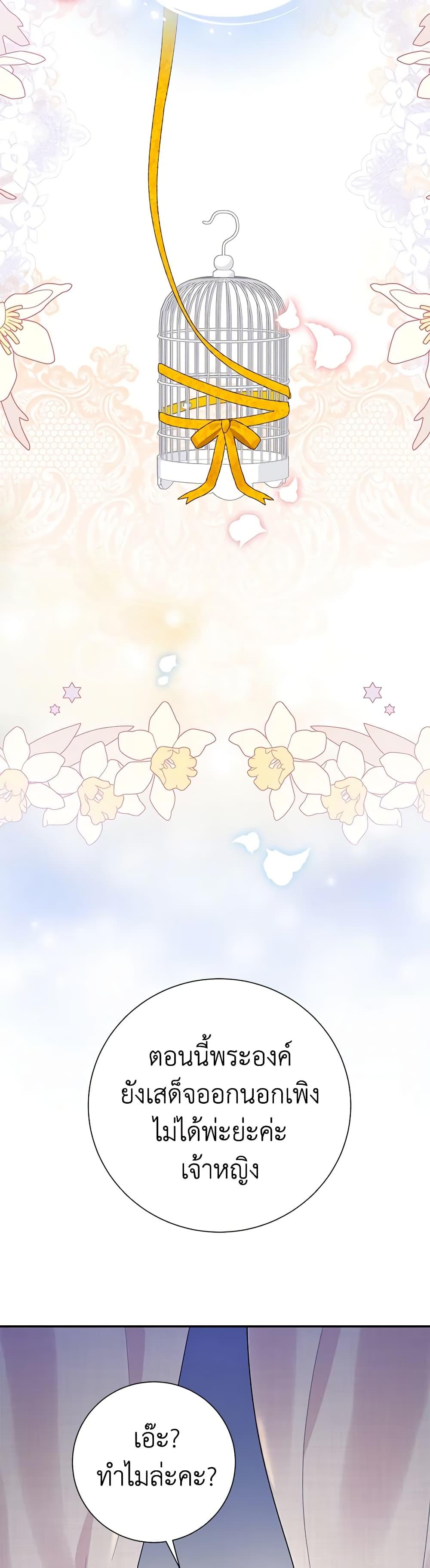 Manga-lc-com อ่านมังงะ อ่านการ์ตูน ออนไลน์ ฟรี The Falcon Princess ตอนที่ 1 2 3 4 5 6 7 8 9 10 11 12 13 14 ฟรี ไม่มีโฆษณา Manga-lc - อ่าน มังงะ อ่าน การ์ตูน ออนไลน์ อ่านมังงะ ฟรี