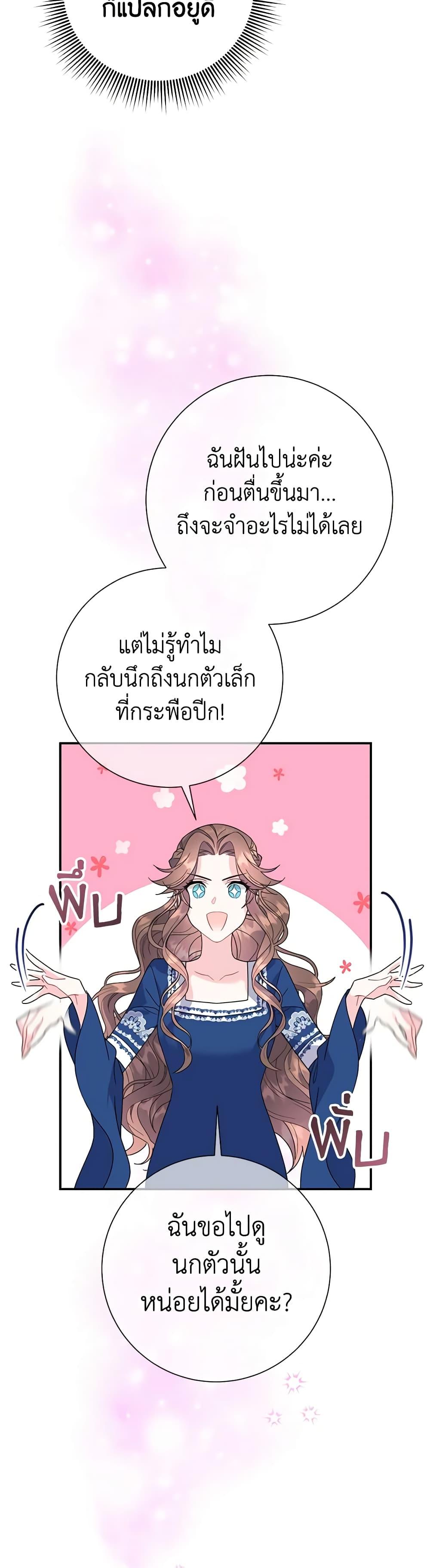 Manga-lc-com อ่านมังงะ อ่านการ์ตูน ออนไลน์ ฟรี The Falcon Princess ตอนที่ 1 2 3 4 5 6 7 8 9 10 11 12 13 14 ฟรี ไม่มีโฆษณา Manga-lc - อ่าน มังงะ อ่าน การ์ตูน ออนไลน์ อ่านมังงะ ฟรี