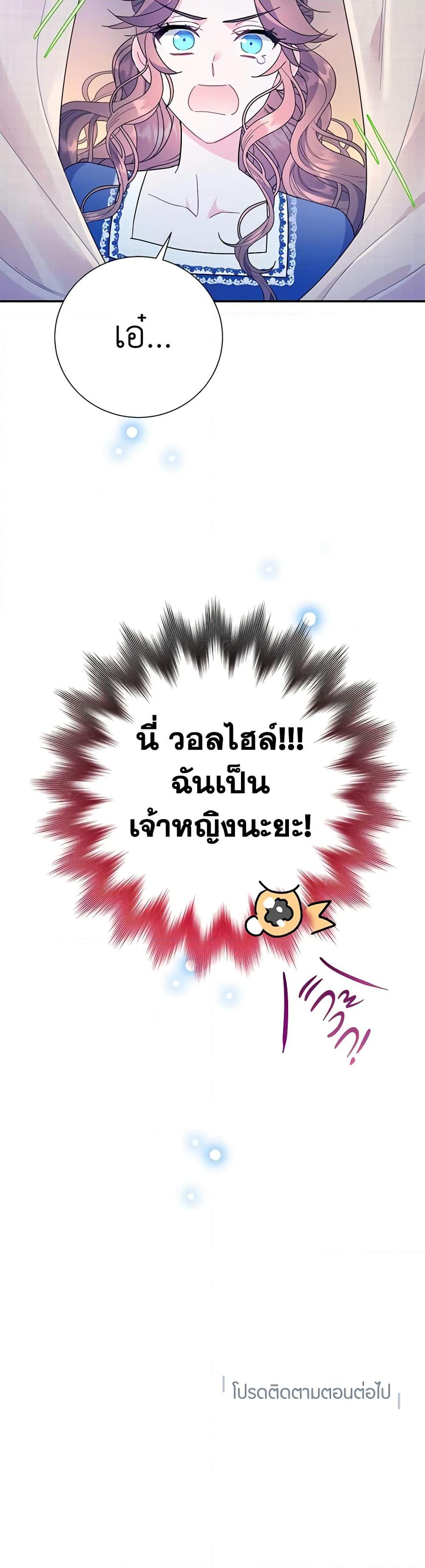 Manga-lc-com อ่านมังงะ อ่านการ์ตูน ออนไลน์ ฟรี The Falcon Princess ตอนที่ 1 2 3 4 5 6 7 8 9 10 11 12 13 14 ฟรี ไม่มีโฆษณา Manga-lc - อ่าน มังงะ อ่าน การ์ตูน ออนไลน์ อ่านมังงะ ฟรี