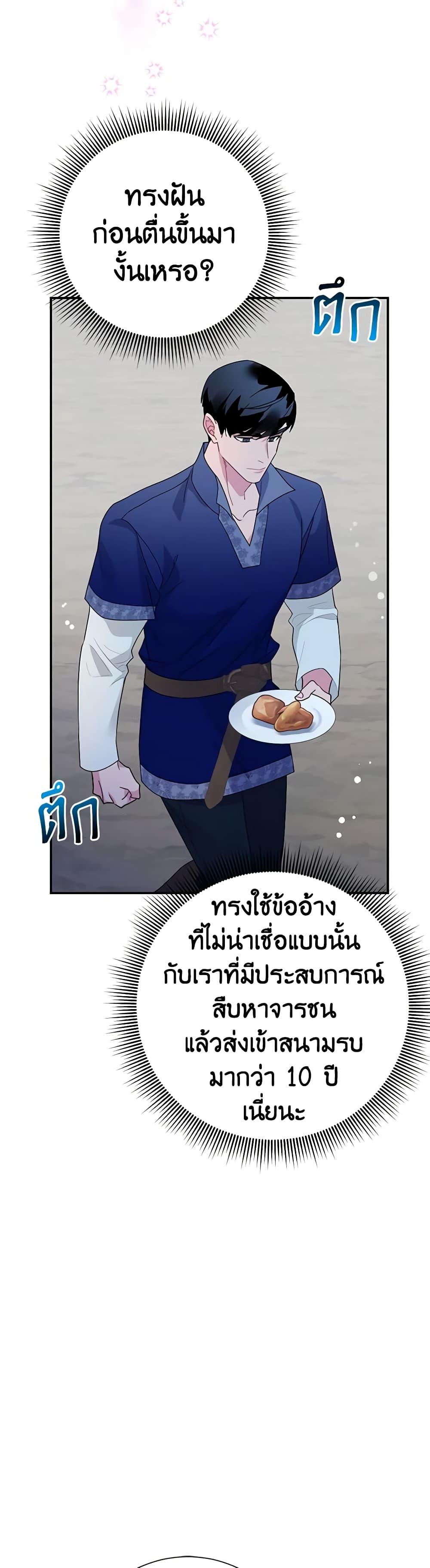 Manga-lc-com อ่านมังงะ อ่านการ์ตูน ออนไลน์ ฟรี The Falcon Princess ตอนที่ 1 2 3 4 5 6 7 8 9 10 11 12 13 14 ฟรี ไม่มีโฆษณา Manga-lc - อ่าน มังงะ อ่าน การ์ตูน ออนไลน์ อ่านมังงะ ฟรี