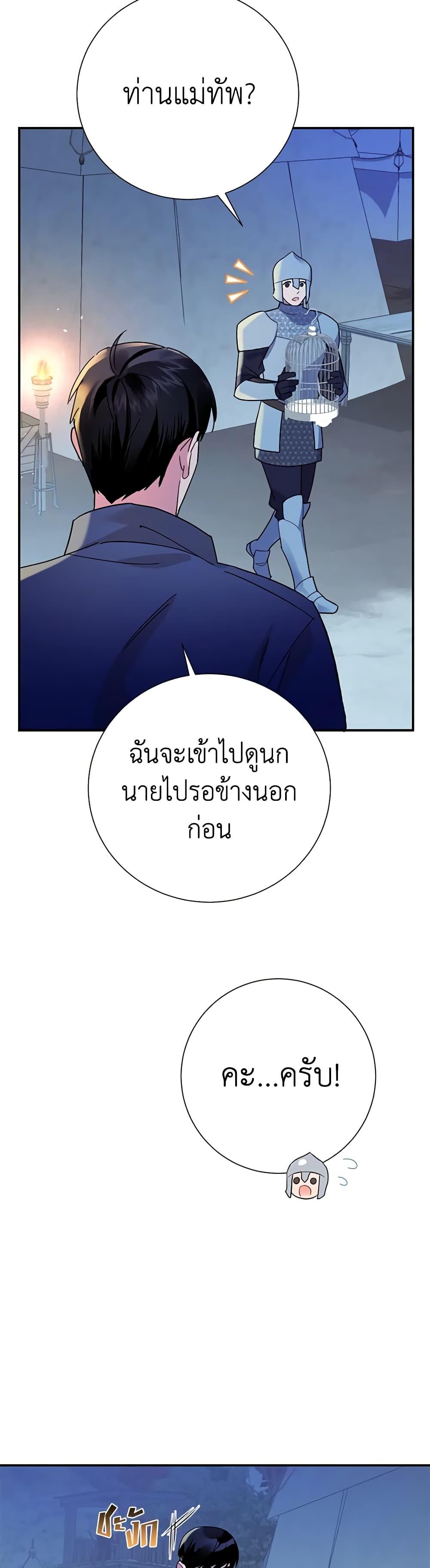 Manga-lc-com อ่านมังงะ อ่านการ์ตูน ออนไลน์ ฟรี The Falcon Princess ตอนที่ 1 2 3 4 5 6 7 8 9 10 11 12 13 14 ฟรี ไม่มีโฆษณา Manga-lc - อ่าน มังงะ อ่าน การ์ตูน ออนไลน์ อ่านมังงะ ฟรี