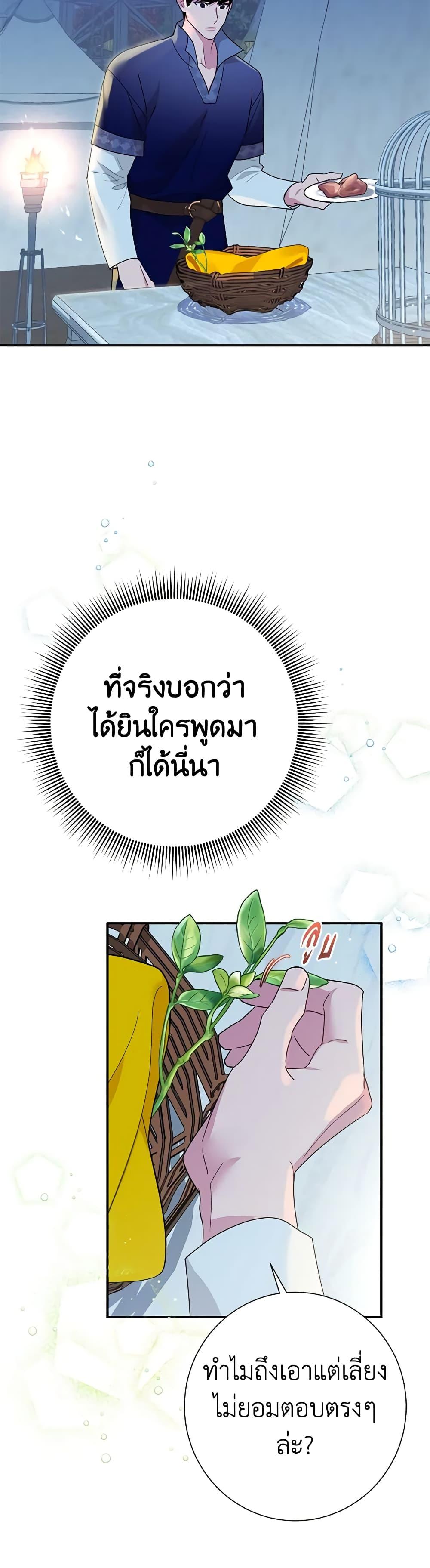 Manga-lc-com อ่านมังงะ อ่านการ์ตูน ออนไลน์ ฟรี The Falcon Princess ตอนที่ 1 2 3 4 5 6 7 8 9 10 11 12 13 14 ฟรี ไม่มีโฆษณา Manga-lc - อ่าน มังงะ อ่าน การ์ตูน ออนไลน์ อ่านมังงะ ฟรี