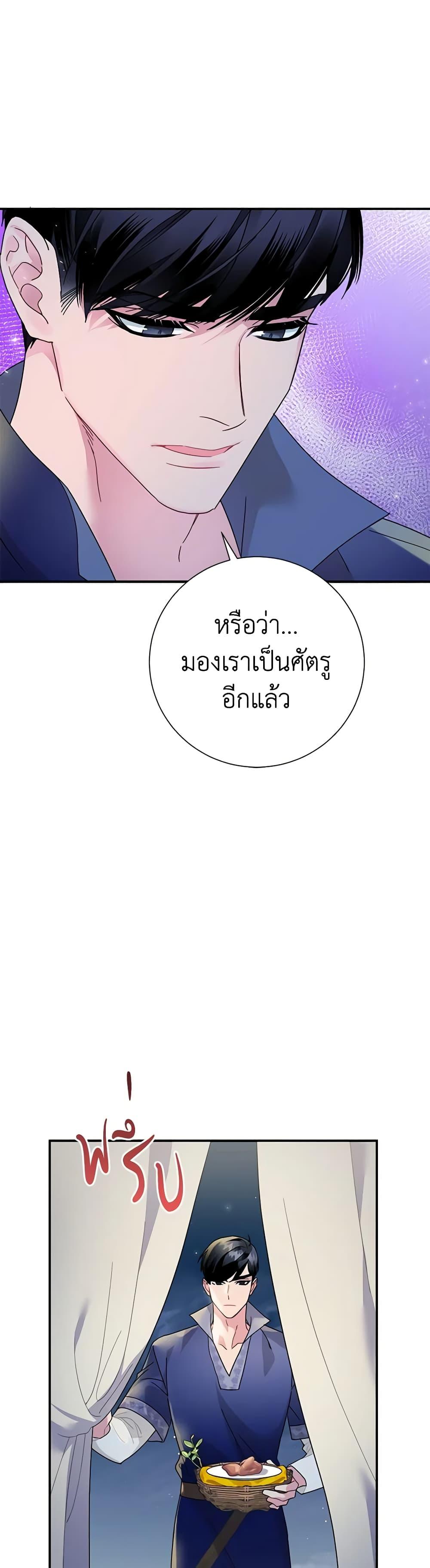 Manga-lc-com อ่านมังงะ อ่านการ์ตูน ออนไลน์ ฟรี The Falcon Princess ตอนที่ 1 2 3 4 5 6 7 8 9 10 11 12 13 14 ฟรี ไม่มีโฆษณา Manga-lc - อ่าน มังงะ อ่าน การ์ตูน ออนไลน์ อ่านมังงะ ฟรี