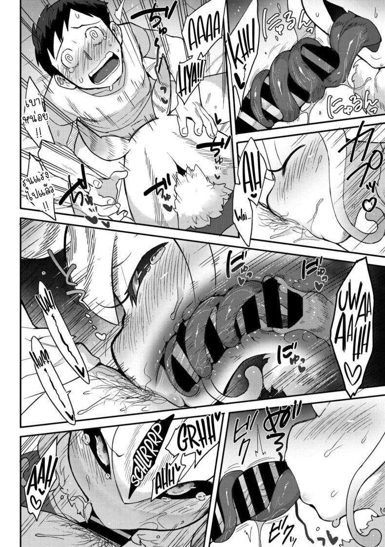 Doujin-Lc- อ่าน โดจิน มังฮวา เกาหลี ญี่ปุ่น จีน แปลไทย คนรักจากอวกาศ [Sanjiro] 28,000 Kounen Kara no Koibito Lover From 28,000 Light-Years Away ตอนที่ 1 2 3 4 5 6 7 8 9 10 11 12 13 14 ฟรี ไม่มีโฆษณา อ่าน โดจิน Manhwa เกาหลี ญี่ปุ่น จีน เรามีครบ คัดมาให้เน้นๆ โดจิน 18+ รับประกันความฟินโดย  Doujin Lc