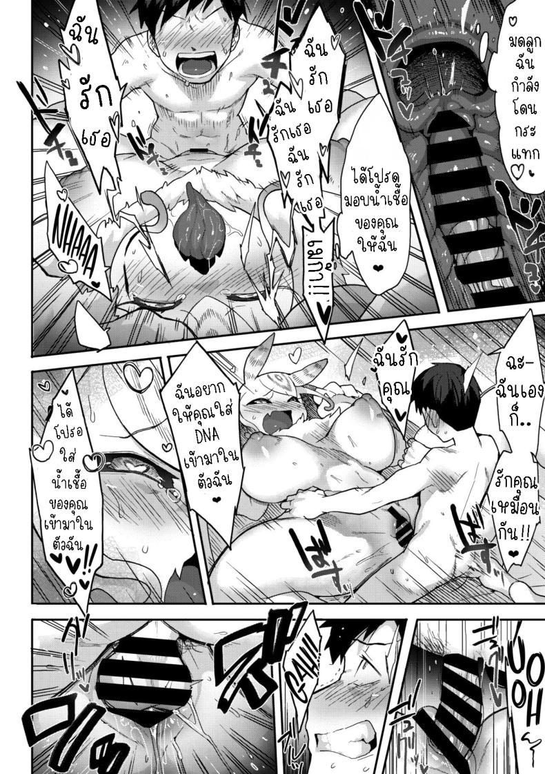 Doujin-Lc- อ่าน โดจิน มังฮวา เกาหลี ญี่ปุ่น จีน แปลไทย คนรักจากอวกาศ [Sanjiro] 28,000 Kounen Kara no Koibito Lover From 28,000 Light-Years Away ตอนที่ 1 2 3 4 5 6 7 8 9 10 11 12 13 14 ฟรี ไม่มีโฆษณา อ่าน โดจิน Manhwa เกาหลี ญี่ปุ่น จีน เรามีครบ คัดมาให้เน้นๆ โดจิน 18+ รับประกันความฟินโดย  Doujin Lc