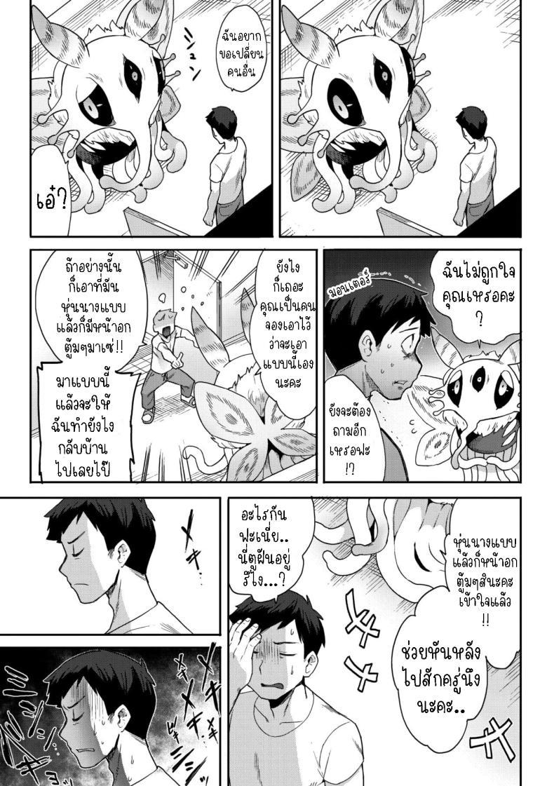 Doujin-Lc- อ่าน โดจิน มังฮวา เกาหลี ญี่ปุ่น จีน แปลไทย คนรักจากอวกาศ [Sanjiro] 28,000 Kounen Kara no Koibito Lover From 28,000 Light-Years Away ตอนที่ 1 2 3 4 5 6 7 8 9 10 11 12 13 14 ฟรี ไม่มีโฆษณา อ่าน โดจิน Manhwa เกาหลี ญี่ปุ่น จีน เรามีครบ คัดมาให้เน้นๆ โดจิน 18+ รับประกันความฟินโดย  Doujin Lc