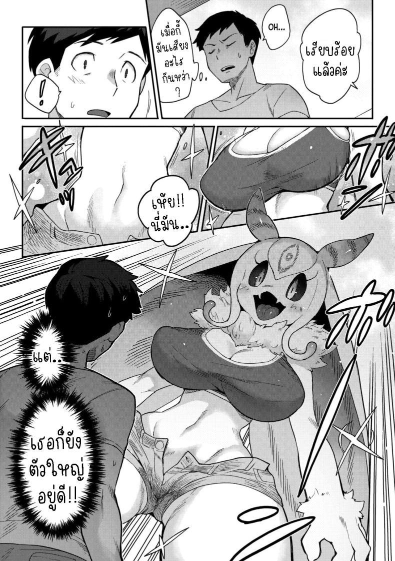 Doujin-Lc- อ่าน โดจิน มังฮวา เกาหลี ญี่ปุ่น จีน แปลไทย คนรักจากอวกาศ [Sanjiro] 28,000 Kounen Kara no Koibito Lover From 28,000 Light-Years Away ตอนที่ 1 2 3 4 5 6 7 8 9 10 11 12 13 14 ฟรี ไม่มีโฆษณา อ่าน โดจิน Manhwa เกาหลี ญี่ปุ่น จีน เรามีครบ คัดมาให้เน้นๆ โดจิน 18+ รับประกันความฟินโดย  Doujin Lc