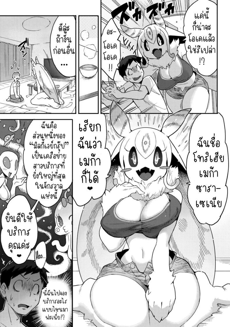 Doujin-Lc- อ่าน โดจิน มังฮวา เกาหลี ญี่ปุ่น จีน แปลไทย คนรักจากอวกาศ [Sanjiro] 28,000 Kounen Kara no Koibito Lover From 28,000 Light-Years Away ตอนที่ 1 2 3 4 5 6 7 8 9 10 11 12 13 14 ฟรี ไม่มีโฆษณา อ่าน โดจิน Manhwa เกาหลี ญี่ปุ่น จีน เรามีครบ คัดมาให้เน้นๆ โดจิน 18+ รับประกันความฟินโดย  Doujin Lc