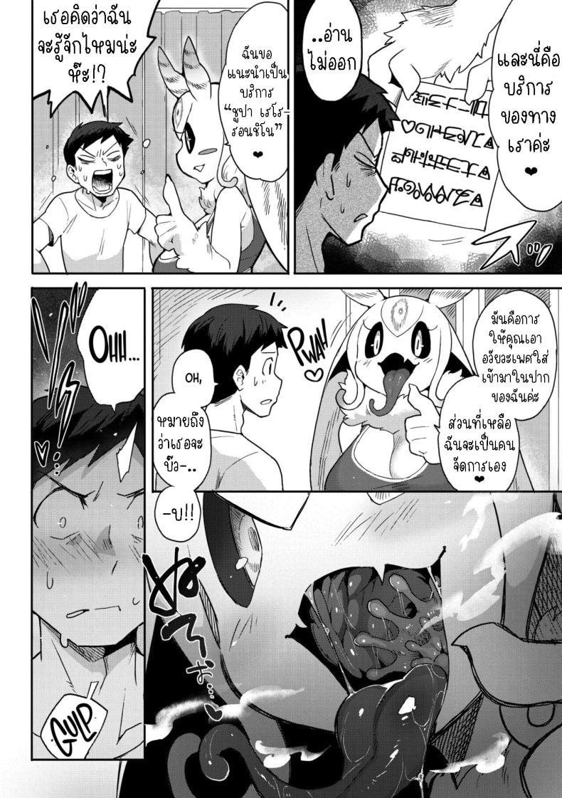 Doujin-Lc- อ่าน โดจิน มังฮวา เกาหลี ญี่ปุ่น จีน แปลไทย คนรักจากอวกาศ [Sanjiro] 28,000 Kounen Kara no Koibito Lover From 28,000 Light-Years Away ตอนที่ 1 2 3 4 5 6 7 8 9 10 11 12 13 14 ฟรี ไม่มีโฆษณา อ่าน โดจิน Manhwa เกาหลี ญี่ปุ่น จีน เรามีครบ คัดมาให้เน้นๆ โดจิน 18+ รับประกันความฟินโดย  Doujin Lc