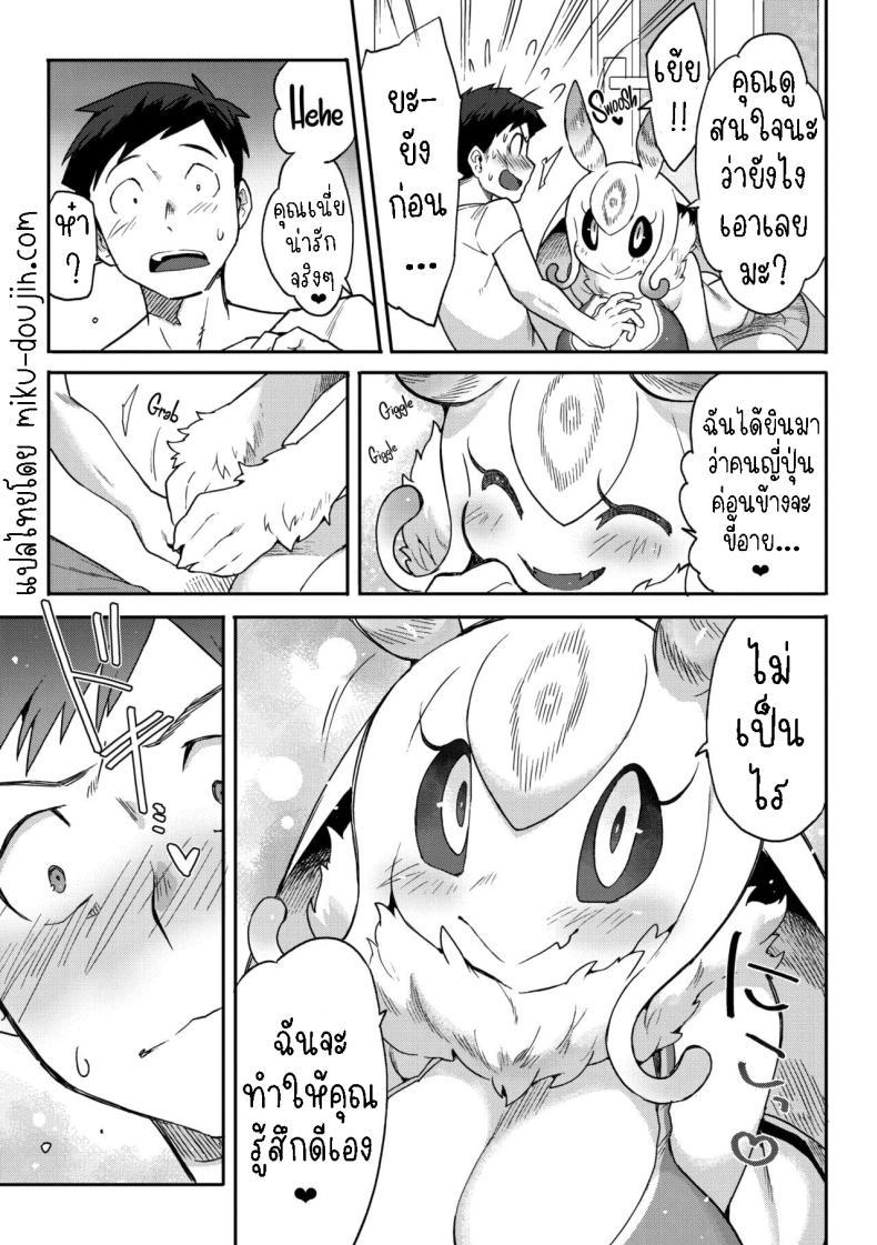 Doujin-Lc- อ่าน โดจิน มังฮวา เกาหลี ญี่ปุ่น จีน แปลไทย คนรักจากอวกาศ [Sanjiro] 28,000 Kounen Kara no Koibito Lover From 28,000 Light-Years Away ตอนที่ 1 2 3 4 5 6 7 8 9 10 11 12 13 14 ฟรี ไม่มีโฆษณา อ่าน โดจิน Manhwa เกาหลี ญี่ปุ่น จีน เรามีครบ คัดมาให้เน้นๆ โดจิน 18+ รับประกันความฟินโดย  Doujin Lc