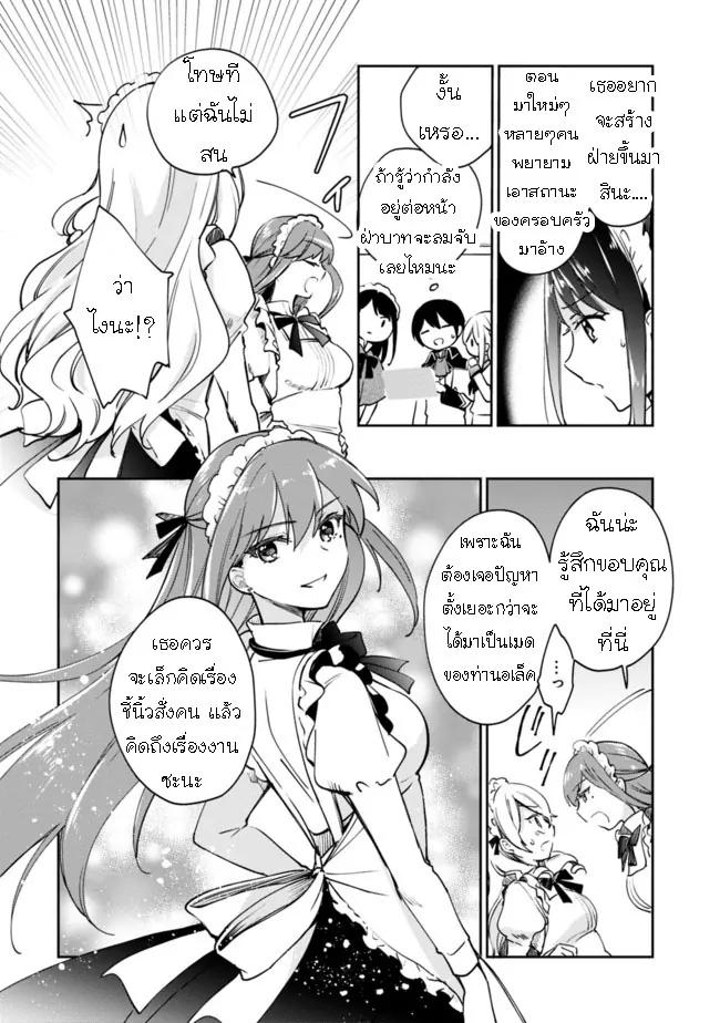 Manga-lc-com อ่านมังงะ อ่านการ์ตูน ออนไลน์ ฟรี Zennin Ossan, Umarekawattara SSS Rank Jinsei ga Kakutei Shita ตอนที่ 1 2 3 4 5 6 7 8 9 10 11 12 13 14 ฟรี ไม่มีโฆษณา Manga-lc - อ่าน มังงะ อ่าน การ์ตูน ออนไลน์ อ่านมังงะ ฟรี