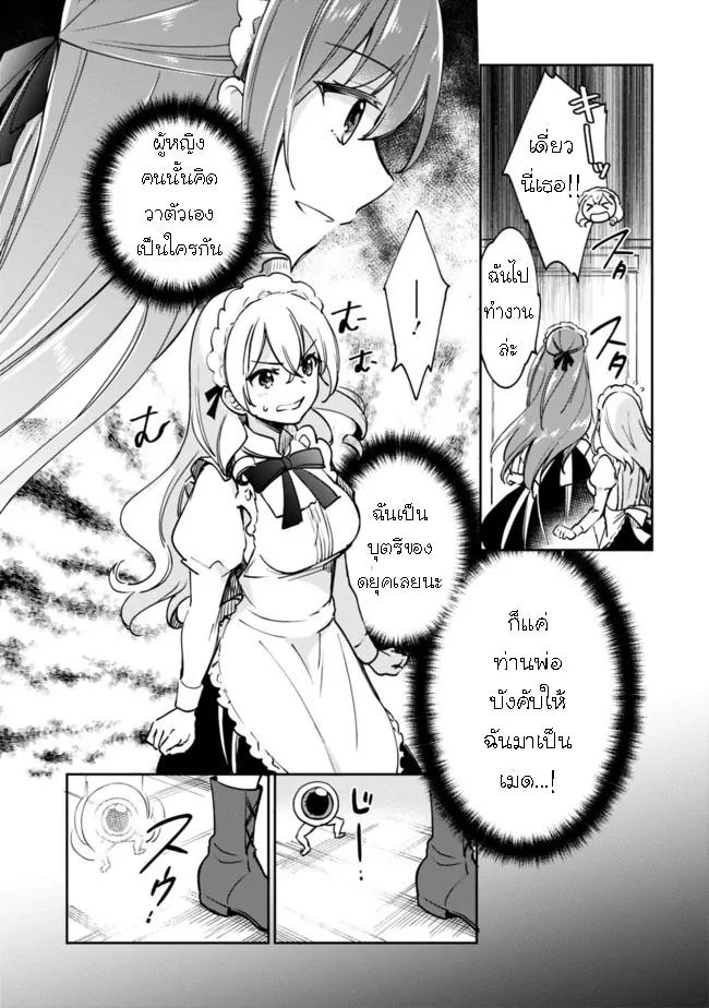 Manga-lc-com อ่านมังงะ อ่านการ์ตูน ออนไลน์ ฟรี Zennin Ossan, Umarekawattara SSS Rank Jinsei ga Kakutei Shita ตอนที่ 1 2 3 4 5 6 7 8 9 10 11 12 13 14 ฟรี ไม่มีโฆษณา Manga-lc - อ่าน มังงะ อ่าน การ์ตูน ออนไลน์ อ่านมังงะ ฟรี