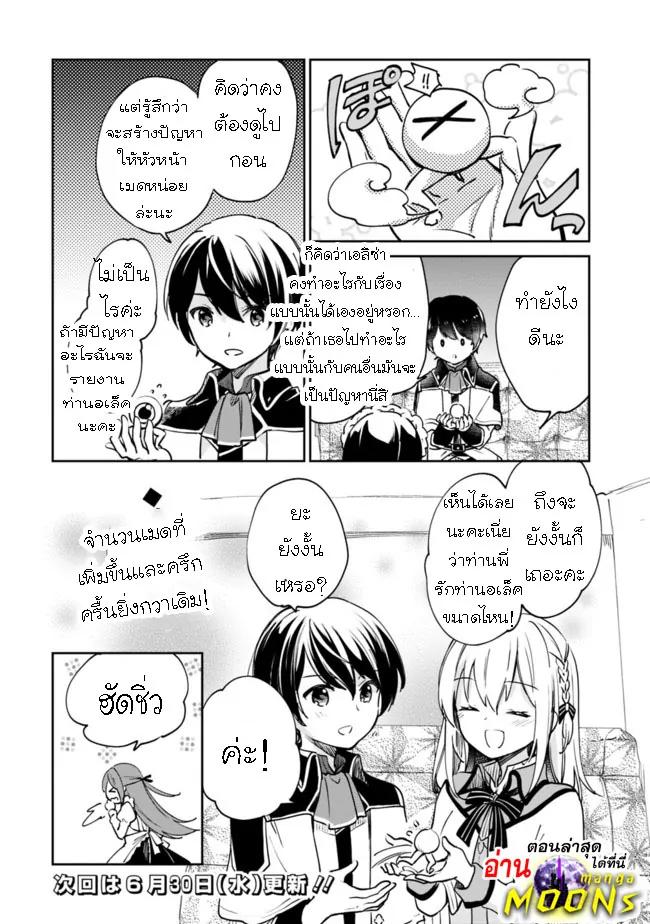 Manga-lc-com อ่านมังงะ อ่านการ์ตูน ออนไลน์ ฟรี Zennin Ossan, Umarekawattara SSS Rank Jinsei ga Kakutei Shita ตอนที่ 1 2 3 4 5 6 7 8 9 10 11 12 13 14 ฟรี ไม่มีโฆษณา Manga-lc - อ่าน มังงะ อ่าน การ์ตูน ออนไลน์ อ่านมังงะ ฟรี