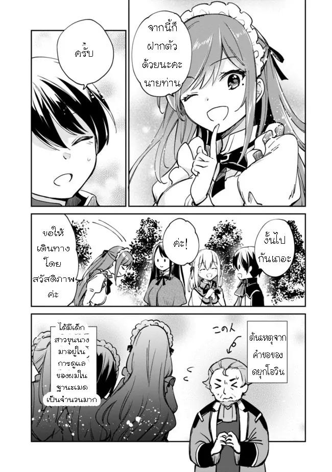 Manga-lc-com อ่านมังงะ อ่านการ์ตูน ออนไลน์ ฟรี Zennin Ossan, Umarekawattara SSS Rank Jinsei ga Kakutei Shita ตอนที่ 1 2 3 4 5 6 7 8 9 10 11 12 13 14 ฟรี ไม่มีโฆษณา Manga-lc - อ่าน มังงะ อ่าน การ์ตูน ออนไลน์ อ่านมังงะ ฟรี