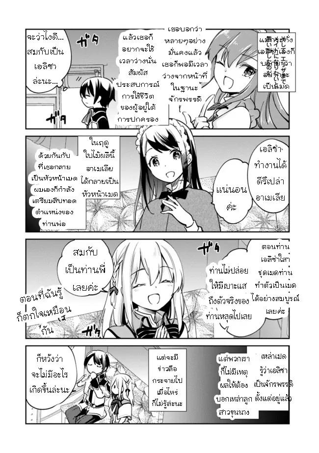 Manga-lc-com อ่านมังงะ อ่านการ์ตูน ออนไลน์ ฟรี Zennin Ossan, Umarekawattara SSS Rank Jinsei ga Kakutei Shita ตอนที่ 1 2 3 4 5 6 7 8 9 10 11 12 13 14 ฟรี ไม่มีโฆษณา Manga-lc - อ่าน มังงะ อ่าน การ์ตูน ออนไลน์ อ่านมังงะ ฟรี