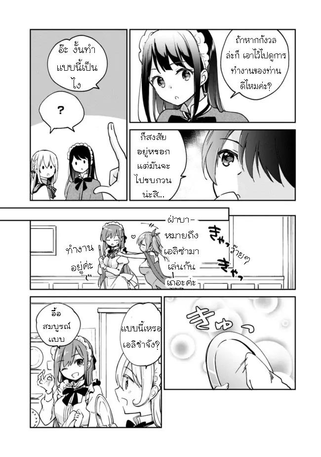 Manga-lc-com อ่านมังงะ อ่านการ์ตูน ออนไลน์ ฟรี Zennin Ossan, Umarekawattara SSS Rank Jinsei ga Kakutei Shita ตอนที่ 1 2 3 4 5 6 7 8 9 10 11 12 13 14 ฟรี ไม่มีโฆษณา Manga-lc - อ่าน มังงะ อ่าน การ์ตูน ออนไลน์ อ่านมังงะ ฟรี
