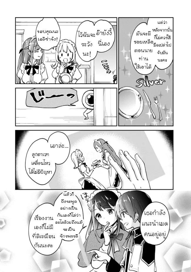 Manga-lc-com อ่านมังงะ อ่านการ์ตูน ออนไลน์ ฟรี Zennin Ossan, Umarekawattara SSS Rank Jinsei ga Kakutei Shita ตอนที่ 1 2 3 4 5 6 7 8 9 10 11 12 13 14 ฟรี ไม่มีโฆษณา Manga-lc - อ่าน มังงะ อ่าน การ์ตูน ออนไลน์ อ่านมังงะ ฟรี