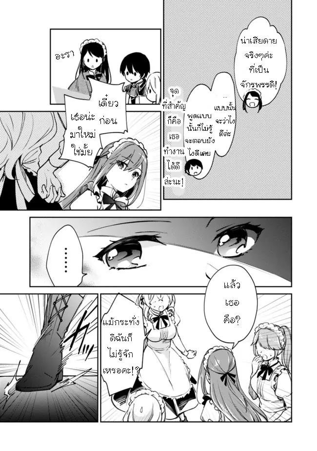 Manga-lc-com อ่านมังงะ อ่านการ์ตูน ออนไลน์ ฟรี Zennin Ossan, Umarekawattara SSS Rank Jinsei ga Kakutei Shita ตอนที่ 1 2 3 4 5 6 7 8 9 10 11 12 13 14 ฟรี ไม่มีโฆษณา Manga-lc - อ่าน มังงะ อ่าน การ์ตูน ออนไลน์ อ่านมังงะ ฟรี