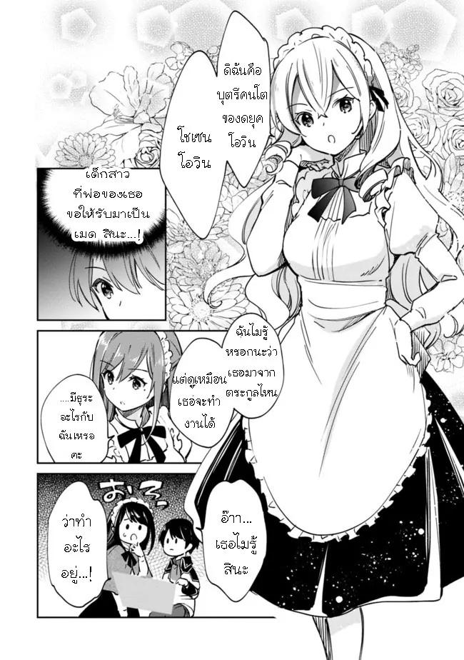 Manga-lc-com อ่านมังงะ อ่านการ์ตูน ออนไลน์ ฟรี Zennin Ossan, Umarekawattara SSS Rank Jinsei ga Kakutei Shita ตอนที่ 1 2 3 4 5 6 7 8 9 10 11 12 13 14 ฟรี ไม่มีโฆษณา Manga-lc - อ่าน มังงะ อ่าน การ์ตูน ออนไลน์ อ่านมังงะ ฟรี