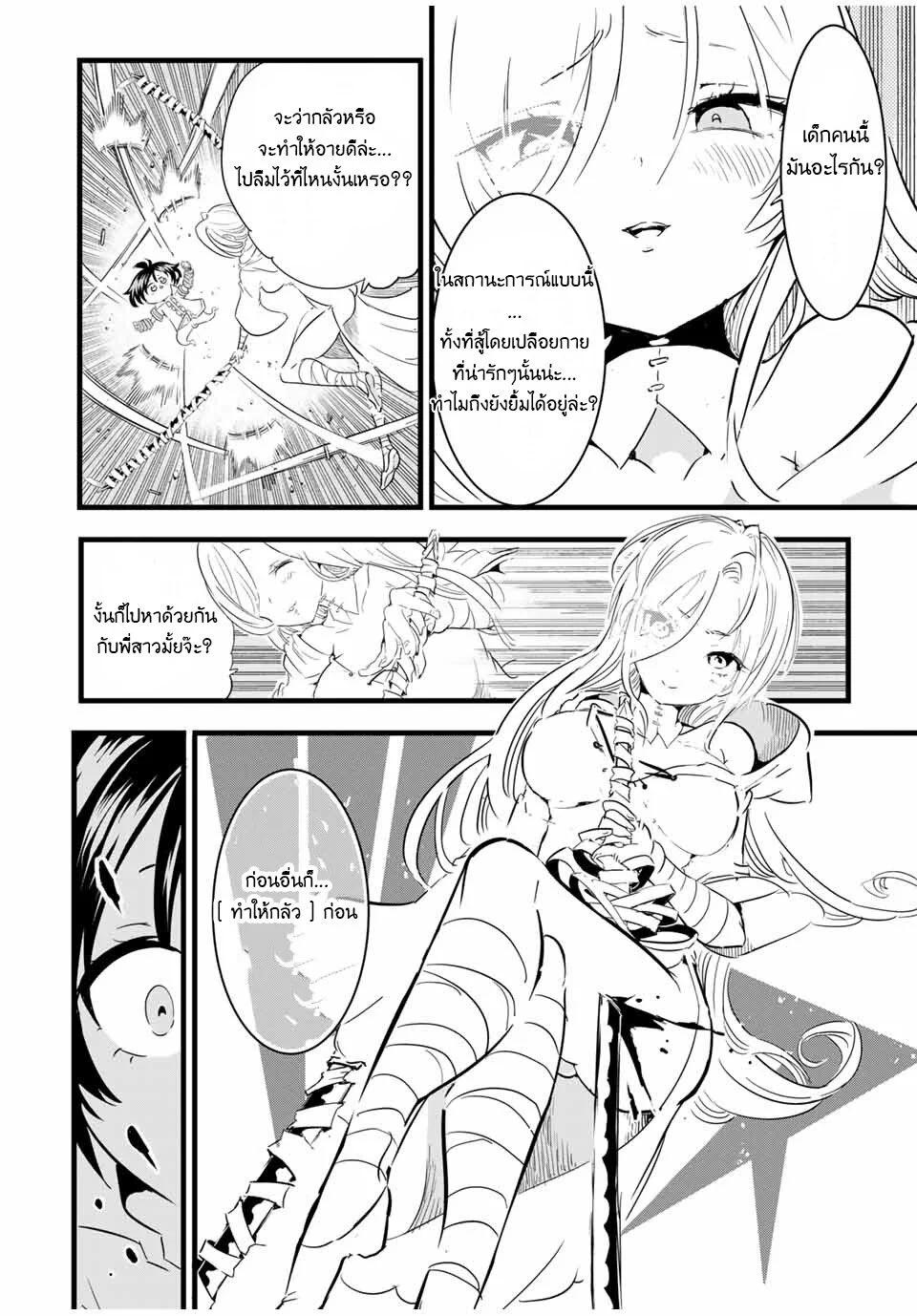 Manga-lc-com อ่านมังงะ อ่านการ์ตูน ออนไลน์ ฟรี Tensei Shitara dai Nana Ouji dattanode, Kimamani Majutsu o Kiwamemasu ตอนที่ 1 2 3 4 5 6 7 8 9 10 11 12 13 14 ฟรี ไม่มีโฆษณา Manga-lc - อ่าน มังงะ อ่าน การ์ตูน ออนไลน์ อ่านมังงะ ฟรี