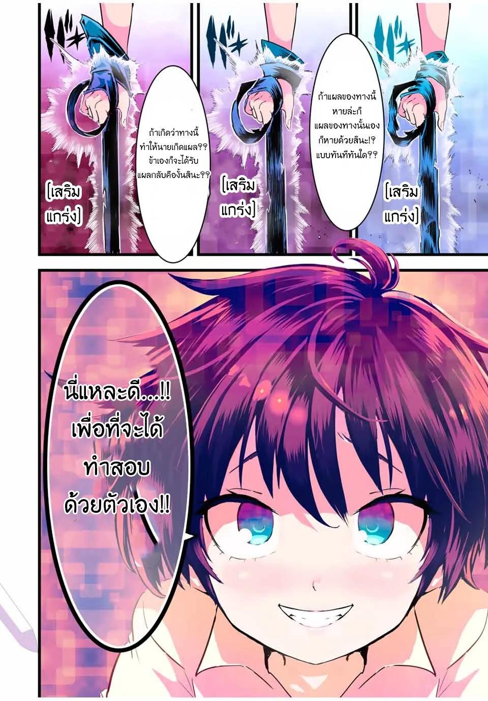 Manga-lc-com อ่านมังงะ อ่านการ์ตูน ออนไลน์ ฟรี Tensei Shitara dai Nana Ouji dattanode, Kimamani Majutsu o Kiwamemasu ตอนที่ 1 2 3 4 5 6 7 8 9 10 11 12 13 14 ฟรี ไม่มีโฆษณา Manga-lc - อ่าน มังงะ อ่าน การ์ตูน ออนไลน์ อ่านมังงะ ฟรี