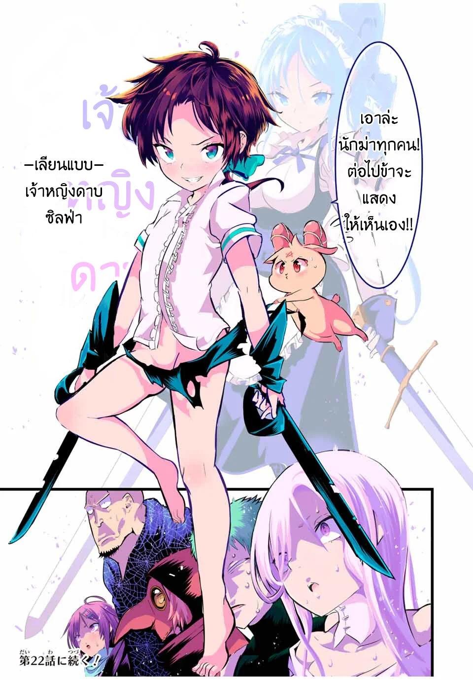 Manga-lc-com อ่านมังงะ อ่านการ์ตูน ออนไลน์ ฟรี Tensei Shitara dai Nana Ouji dattanode, Kimamani Majutsu o Kiwamemasu ตอนที่ 1 2 3 4 5 6 7 8 9 10 11 12 13 14 ฟรี ไม่มีโฆษณา Manga-lc - อ่าน มังงะ อ่าน การ์ตูน ออนไลน์ อ่านมังงะ ฟรี