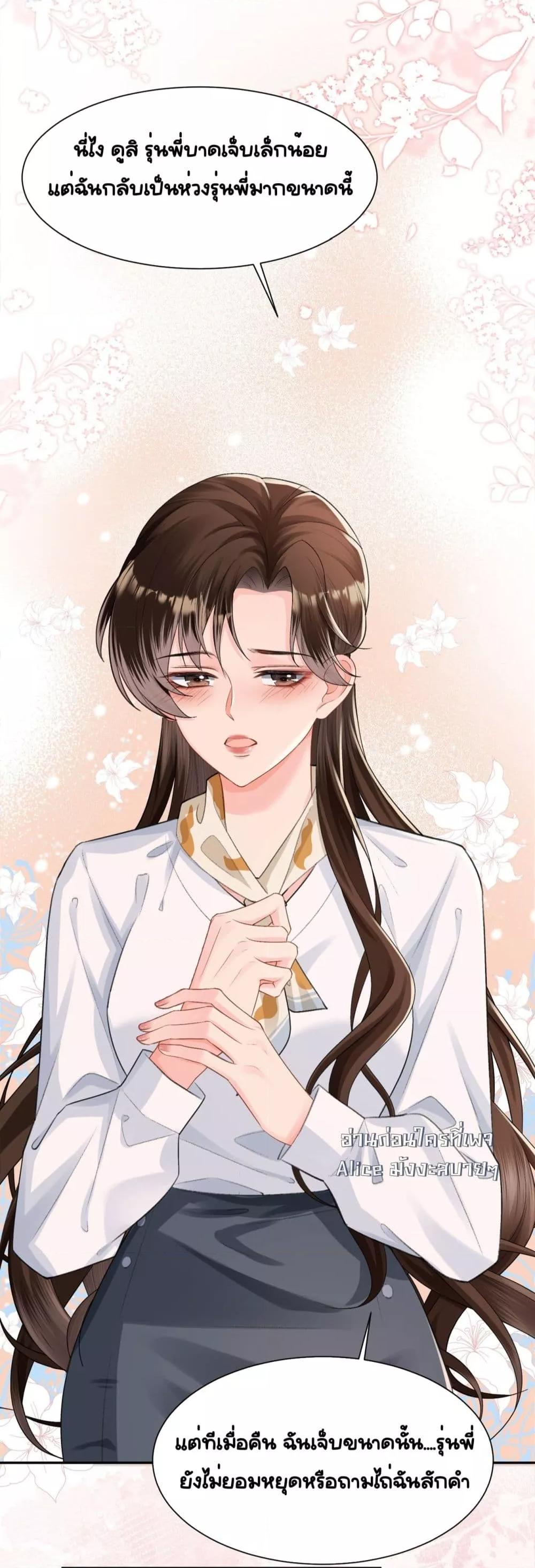 Manga-lc-com อ่านมังงะ อ่านการ์ตูน ออนไลน์ ฟรี UnexpectedlyOc ตอนที่ 1 2 3 4 5 6 7 8 9 10 11 12 13 14 ฟรี ไม่มีโฆษณา Manga-lc - อ่าน มังงะ อ่าน การ์ตูน ออนไลน์ อ่านมังงะ ฟรี