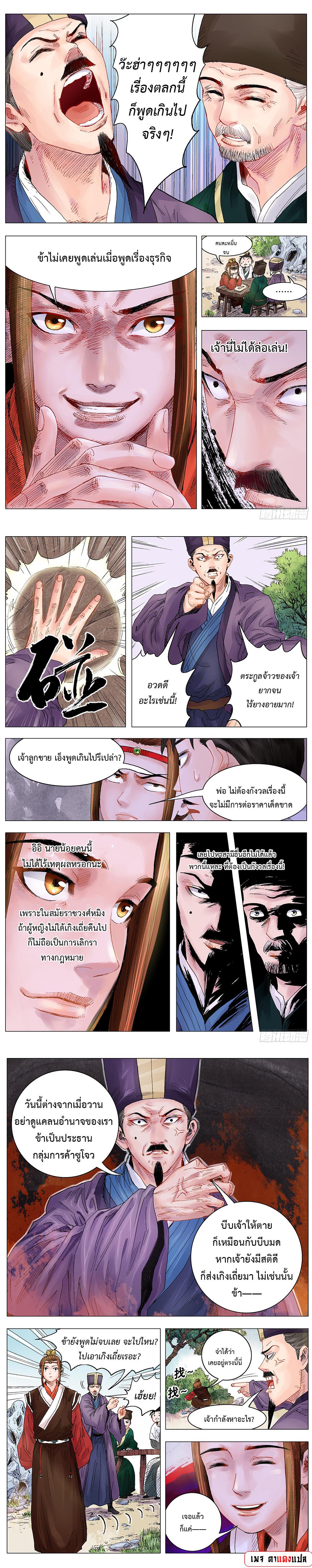 Manga-lc-com อ่านมังงะ อ่านการ์ตูน ออนไลน์ ฟรี Little Gelao ตอนที่ 1 2 3 4 5 6 7 8 9 10 11 12 13 14 ฟรี ไม่มีโฆษณา Manga-lc - อ่าน มังงะ อ่าน การ์ตูน ออนไลน์ อ่านมังงะ ฟรี