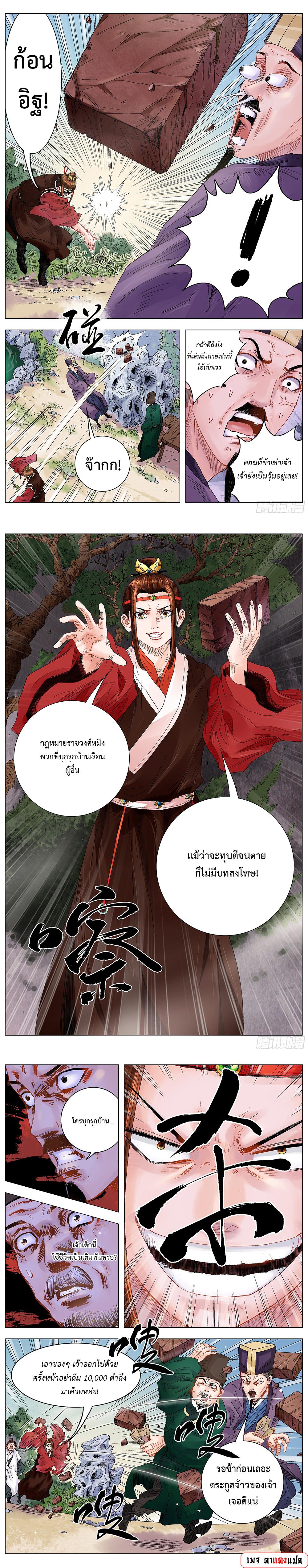 Manga-lc-com อ่านมังงะ อ่านการ์ตูน ออนไลน์ ฟรี Little Gelao ตอนที่ 1 2 3 4 5 6 7 8 9 10 11 12 13 14 ฟรี ไม่มีโฆษณา Manga-lc - อ่าน มังงะ อ่าน การ์ตูน ออนไลน์ อ่านมังงะ ฟรี