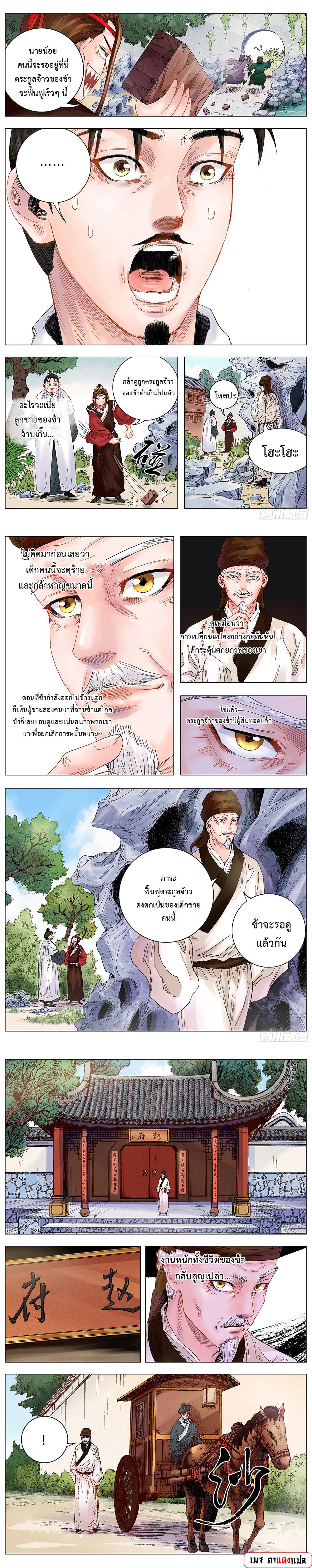 Manga-lc-com อ่านมังงะ อ่านการ์ตูน ออนไลน์ ฟรี Little Gelao ตอนที่ 1 2 3 4 5 6 7 8 9 10 11 12 13 14 ฟรี ไม่มีโฆษณา Manga-lc - อ่าน มังงะ อ่าน การ์ตูน ออนไลน์ อ่านมังงะ ฟรี