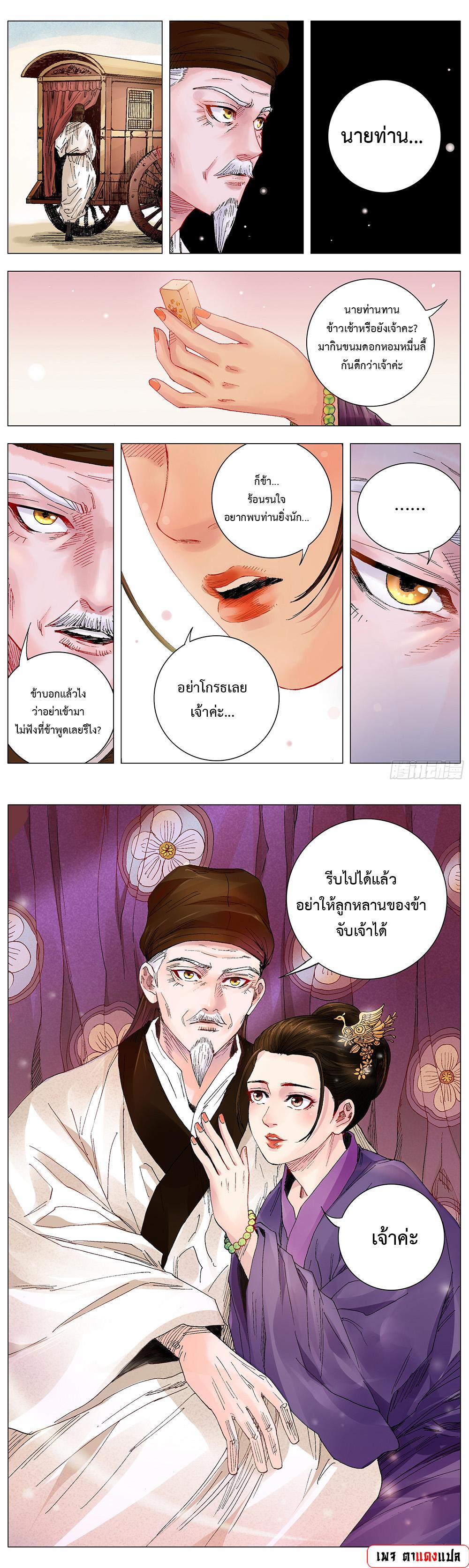Manga-lc-com อ่านมังงะ อ่านการ์ตูน ออนไลน์ ฟรี Little Gelao ตอนที่ 1 2 3 4 5 6 7 8 9 10 11 12 13 14 ฟรี ไม่มีโฆษณา Manga-lc - อ่าน มังงะ อ่าน การ์ตูน ออนไลน์ อ่านมังงะ ฟรี