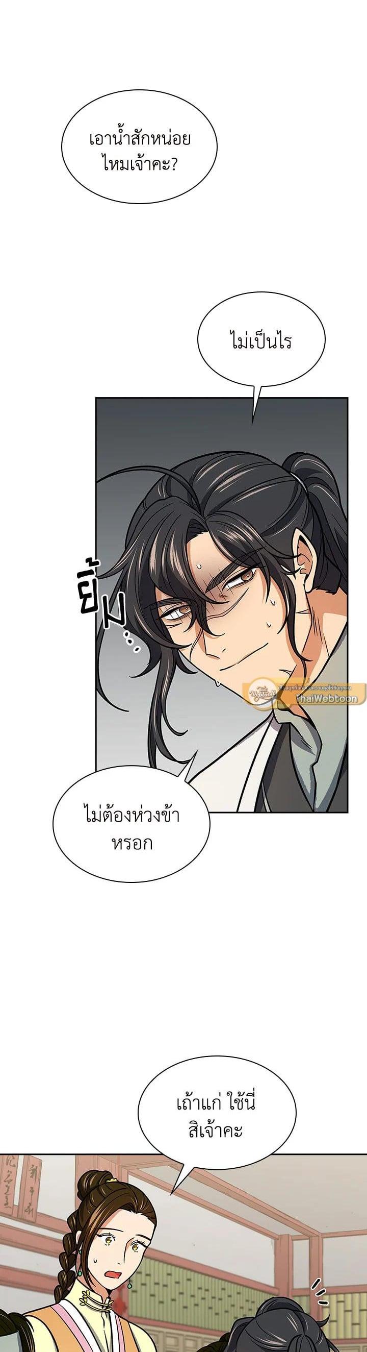 Manga-lc-com อ่านมังงะ อ่านการ์ตูน ออนไลน์ ฟรี Storm Inn ตอนที่ 1 2 3 4 5 6 7 8 9 10 11 12 13 14 ฟรี ไม่มีโฆษณา Manga-lc - อ่าน มังงะ อ่าน การ์ตูน ออนไลน์ อ่านมังงะ ฟรี