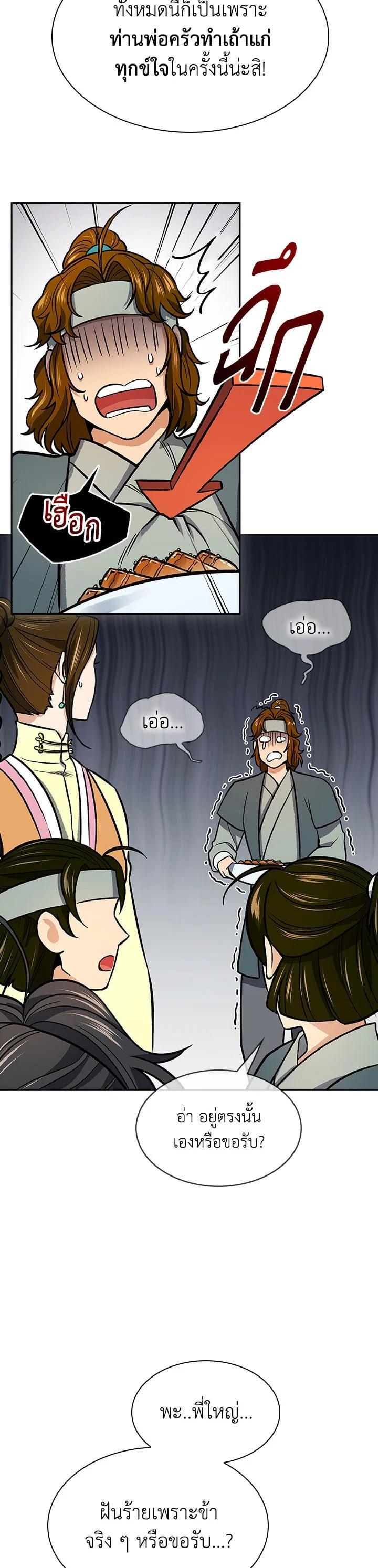 Manga-lc-com อ่านมังงะ อ่านการ์ตูน ออนไลน์ ฟรี Storm Inn ตอนที่ 1 2 3 4 5 6 7 8 9 10 11 12 13 14 ฟรี ไม่มีโฆษณา Manga-lc - อ่าน มังงะ อ่าน การ์ตูน ออนไลน์ อ่านมังงะ ฟรี