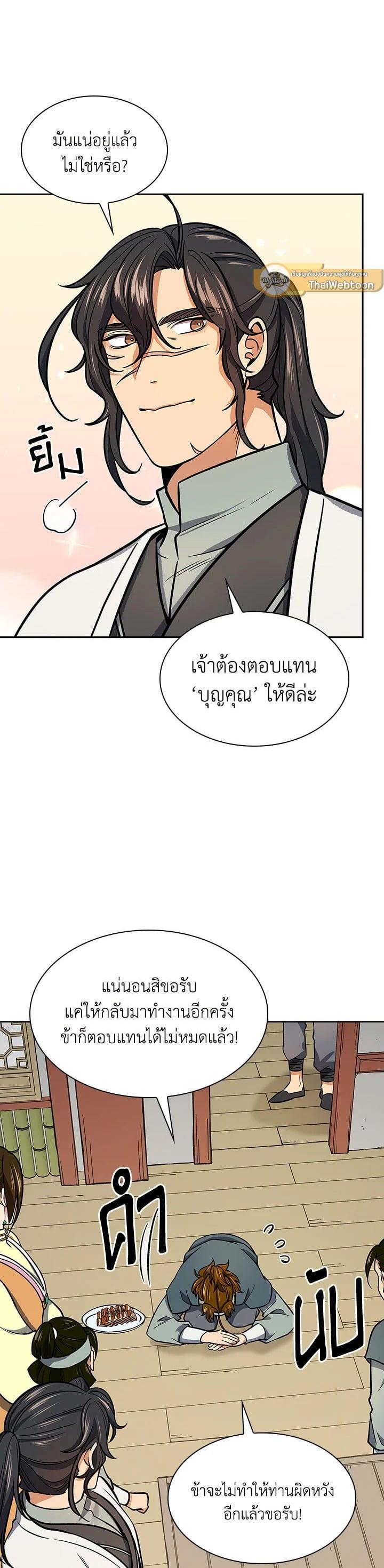 Manga-lc-com อ่านมังงะ อ่านการ์ตูน ออนไลน์ ฟรี Storm Inn ตอนที่ 1 2 3 4 5 6 7 8 9 10 11 12 13 14 ฟรี ไม่มีโฆษณา Manga-lc - อ่าน มังงะ อ่าน การ์ตูน ออนไลน์ อ่านมังงะ ฟรี