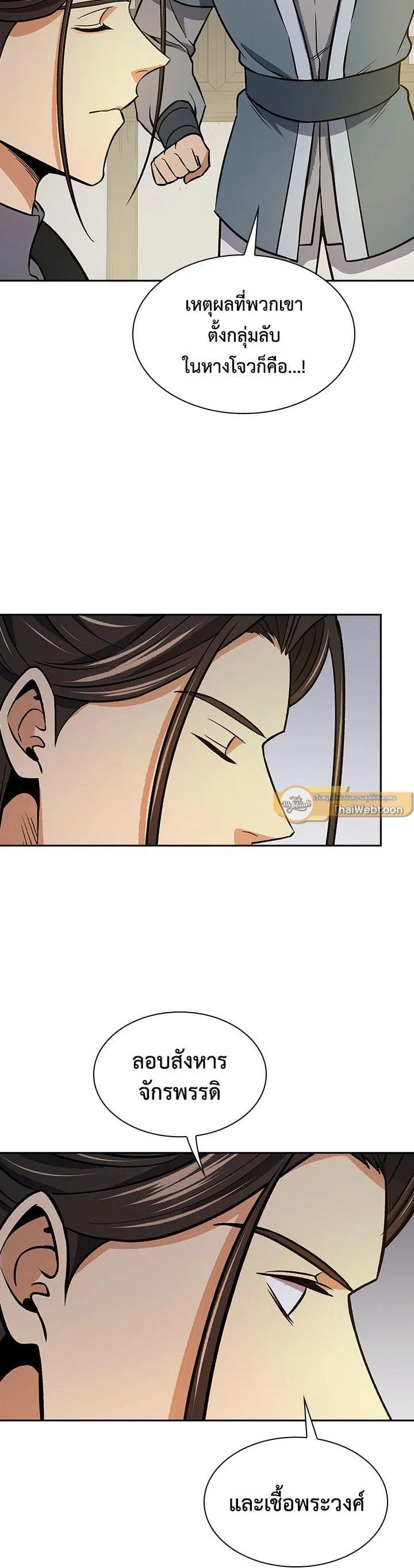 Manga-lc-com อ่านมังงะ อ่านการ์ตูน ออนไลน์ ฟรี Storm Inn ตอนที่ 1 2 3 4 5 6 7 8 9 10 11 12 13 14 ฟรี ไม่มีโฆษณา Manga-lc - อ่าน มังงะ อ่าน การ์ตูน ออนไลน์ อ่านมังงะ ฟรี