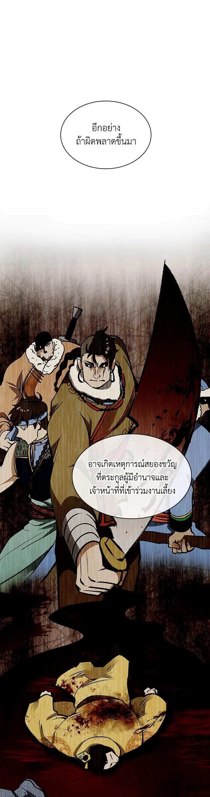 Manga-lc-com อ่านมังงะ อ่านการ์ตูน ออนไลน์ ฟรี Storm Inn ตอนที่ 1 2 3 4 5 6 7 8 9 10 11 12 13 14 ฟรี ไม่มีโฆษณา Manga-lc - อ่าน มังงะ อ่าน การ์ตูน ออนไลน์ อ่านมังงะ ฟรี