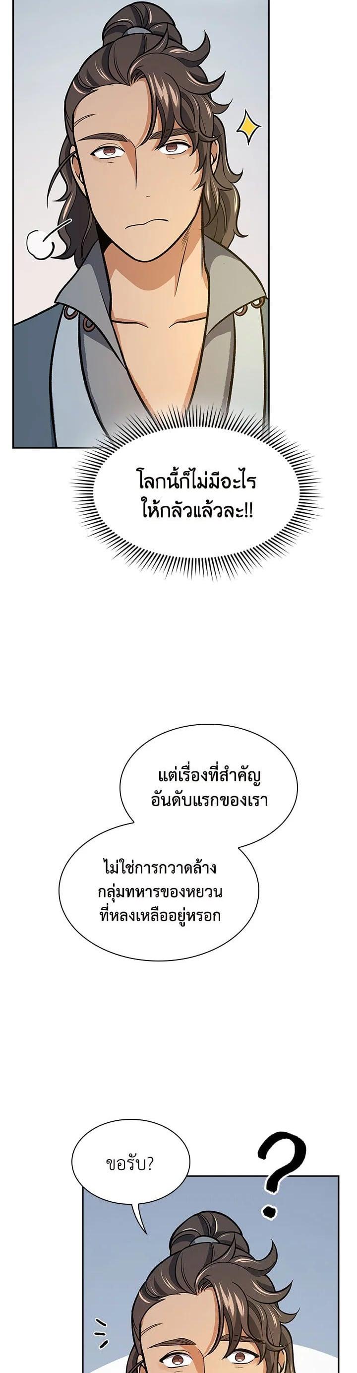 Manga-lc-com อ่านมังงะ อ่านการ์ตูน ออนไลน์ ฟรี Storm Inn ตอนที่ 1 2 3 4 5 6 7 8 9 10 11 12 13 14 ฟรี ไม่มีโฆษณา Manga-lc - อ่าน มังงะ อ่าน การ์ตูน ออนไลน์ อ่านมังงะ ฟรี