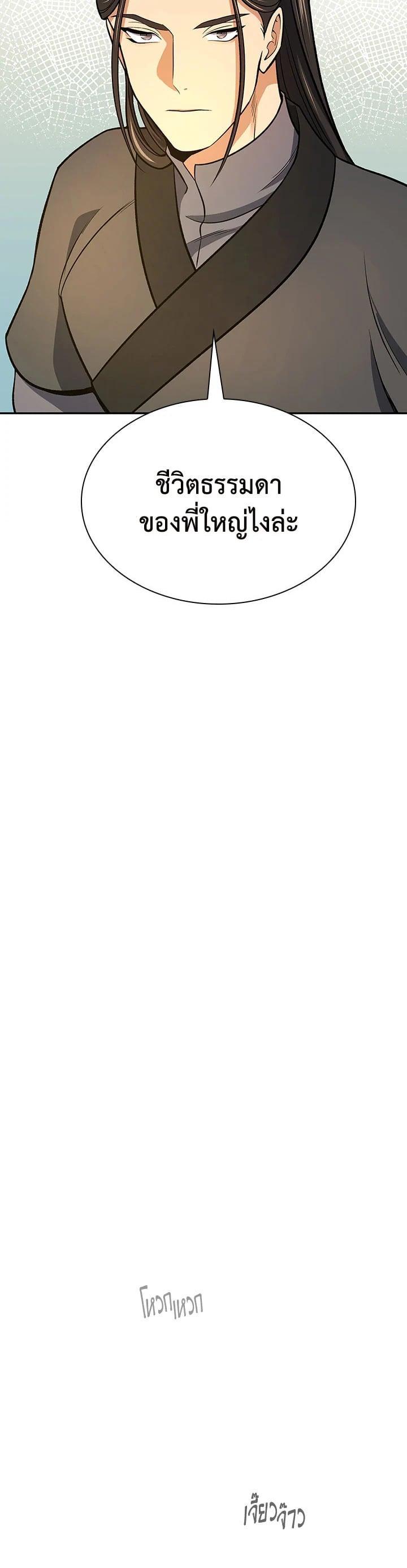 Manga-lc-com อ่านมังงะ อ่านการ์ตูน ออนไลน์ ฟรี Storm Inn ตอนที่ 1 2 3 4 5 6 7 8 9 10 11 12 13 14 ฟรี ไม่มีโฆษณา Manga-lc - อ่าน มังงะ อ่าน การ์ตูน ออนไลน์ อ่านมังงะ ฟรี