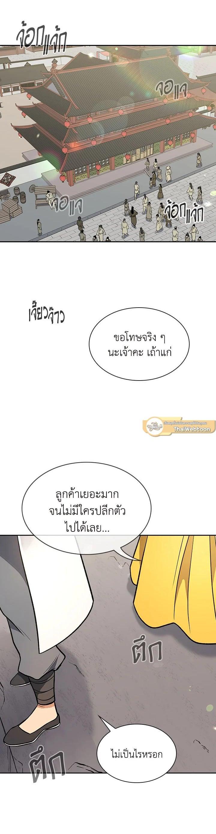 Manga-lc-com อ่านมังงะ อ่านการ์ตูน ออนไลน์ ฟรี Storm Inn ตอนที่ 1 2 3 4 5 6 7 8 9 10 11 12 13 14 ฟรี ไม่มีโฆษณา Manga-lc - อ่าน มังงะ อ่าน การ์ตูน ออนไลน์ อ่านมังงะ ฟรี