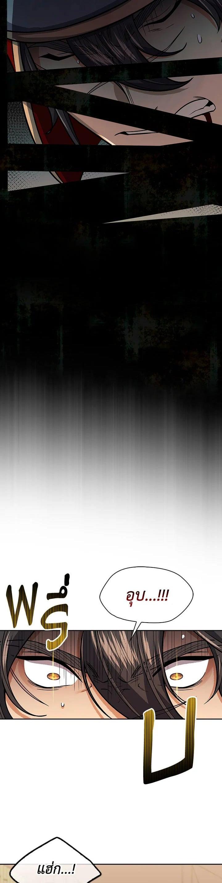 Manga-lc-com อ่านมังงะ อ่านการ์ตูน ออนไลน์ ฟรี Storm Inn ตอนที่ 1 2 3 4 5 6 7 8 9 10 11 12 13 14 ฟรี ไม่มีโฆษณา Manga-lc - อ่าน มังงะ อ่าน การ์ตูน ออนไลน์ อ่านมังงะ ฟรี