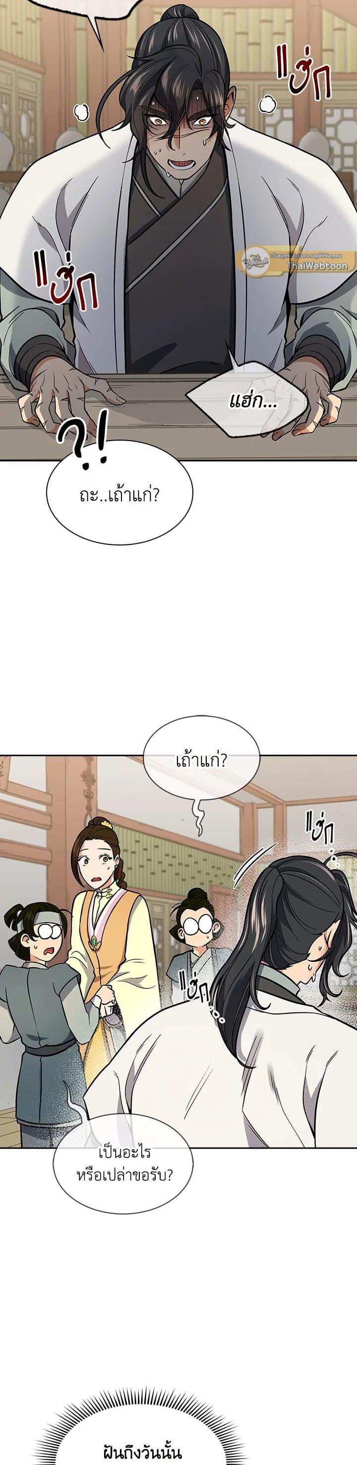 Manga-lc-com อ่านมังงะ อ่านการ์ตูน ออนไลน์ ฟรี Storm Inn ตอนที่ 1 2 3 4 5 6 7 8 9 10 11 12 13 14 ฟรี ไม่มีโฆษณา Manga-lc - อ่าน มังงะ อ่าน การ์ตูน ออนไลน์ อ่านมังงะ ฟรี