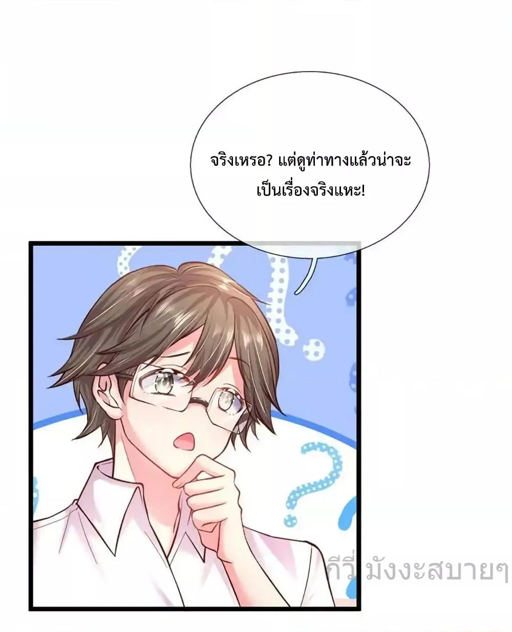 Manga-lc-com อ่านมังงะ อ่านการ์ตูน ออนไลน์ ฟรี LoveActually ตอนที่ 1 2 3 4 5 6 7 8 9 10 11 12 13 14 ฟรี ไม่มีโฆษณา Manga-lc - อ่าน มังงะ อ่าน การ์ตูน ออนไลน์ อ่านมังงะ ฟรี
