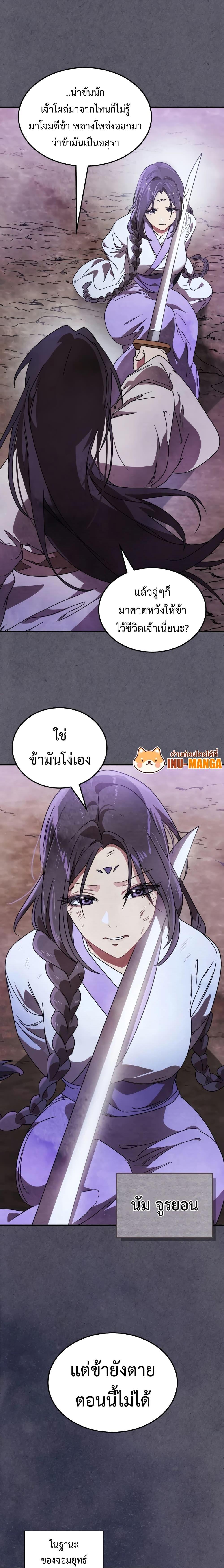 Manga-lc-com อ่านมังงะ อ่านการ์ตูน ออนไลน์ ฟรี Chronicles Of The Martial God’s Return ตอนที่ 1 2 3 4 5 6 7 8 9 10 11 12 13 14 ฟรี ไม่มีโฆษณา Manga-lc - อ่าน มังงะ อ่าน การ์ตูน ออนไลน์ อ่านมังงะ ฟรี