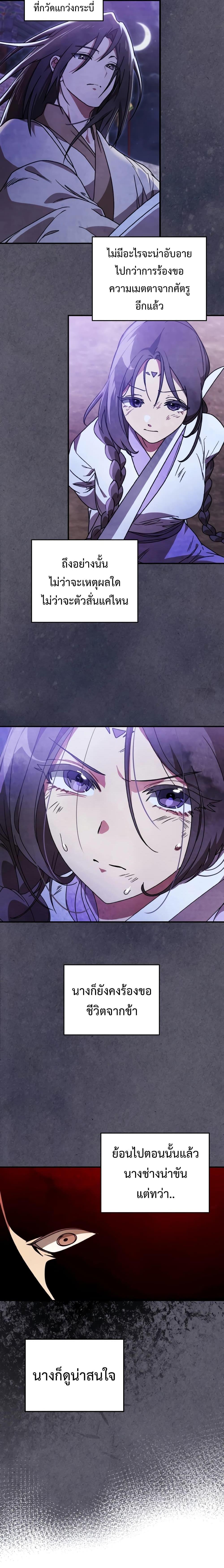 Manga-lc-com อ่านมังงะ อ่านการ์ตูน ออนไลน์ ฟรี Chronicles Of The Martial God’s Return ตอนที่ 1 2 3 4 5 6 7 8 9 10 11 12 13 14 ฟรี ไม่มีโฆษณา Manga-lc - อ่าน มังงะ อ่าน การ์ตูน ออนไลน์ อ่านมังงะ ฟรี