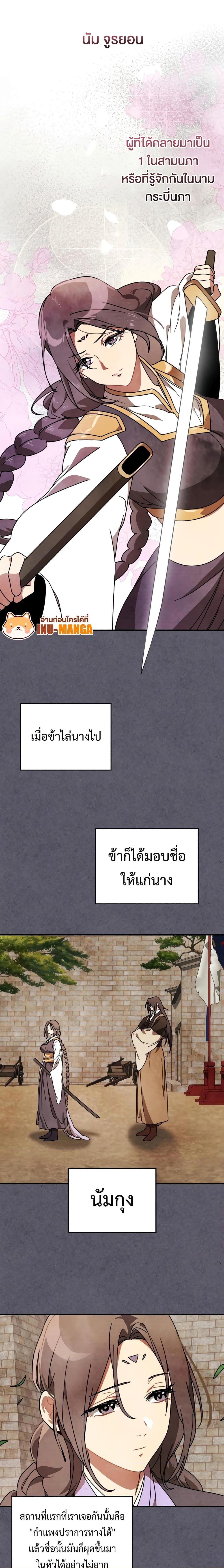 Manga-lc-com อ่านมังงะ อ่านการ์ตูน ออนไลน์ ฟรี Chronicles Of The Martial God’s Return ตอนที่ 1 2 3 4 5 6 7 8 9 10 11 12 13 14 ฟรี ไม่มีโฆษณา Manga-lc - อ่าน มังงะ อ่าน การ์ตูน ออนไลน์ อ่านมังงะ ฟรี