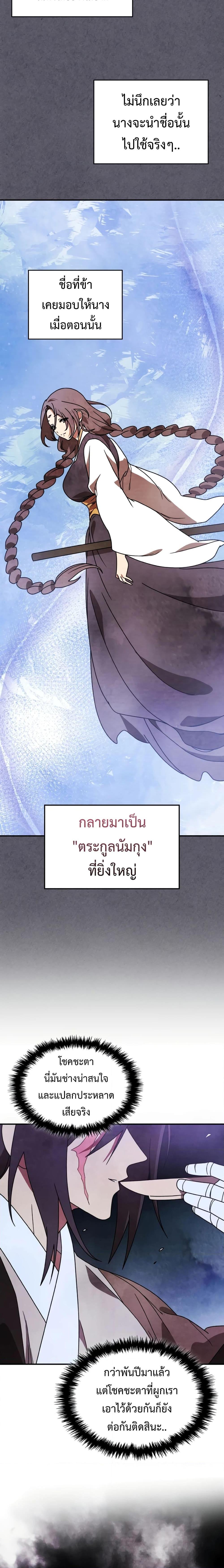 Manga-lc-com อ่านมังงะ อ่านการ์ตูน ออนไลน์ ฟรี Chronicles Of The Martial God’s Return ตอนที่ 1 2 3 4 5 6 7 8 9 10 11 12 13 14 ฟรี ไม่มีโฆษณา Manga-lc - อ่าน มังงะ อ่าน การ์ตูน ออนไลน์ อ่านมังงะ ฟรี