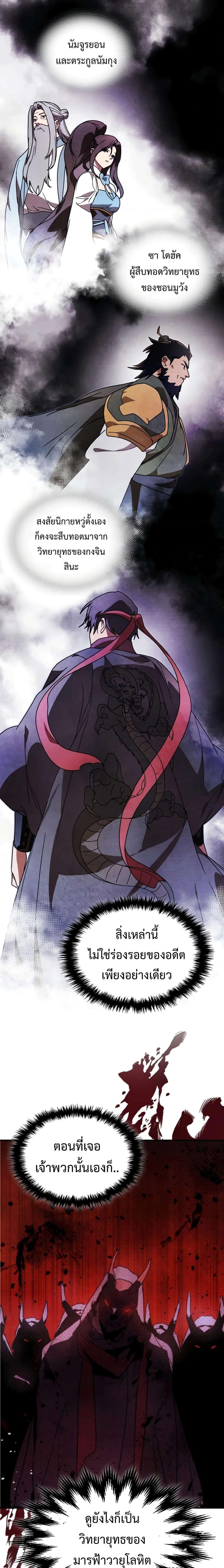 Manga-lc-com อ่านมังงะ อ่านการ์ตูน ออนไลน์ ฟรี Chronicles Of The Martial God’s Return ตอนที่ 1 2 3 4 5 6 7 8 9 10 11 12 13 14 ฟรี ไม่มีโฆษณา Manga-lc - อ่าน มังงะ อ่าน การ์ตูน ออนไลน์ อ่านมังงะ ฟรี