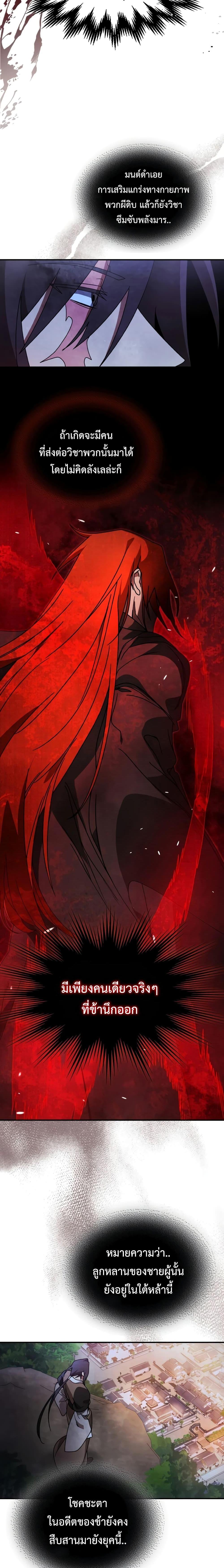 Manga-lc-com อ่านมังงะ อ่านการ์ตูน ออนไลน์ ฟรี Chronicles Of The Martial God’s Return ตอนที่ 1 2 3 4 5 6 7 8 9 10 11 12 13 14 ฟรี ไม่มีโฆษณา Manga-lc - อ่าน มังงะ อ่าน การ์ตูน ออนไลน์ อ่านมังงะ ฟรี