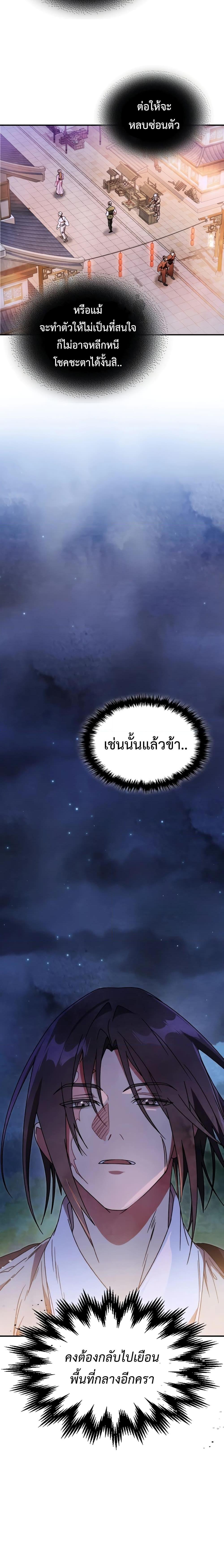 Manga-lc-com อ่านมังงะ อ่านการ์ตูน ออนไลน์ ฟรี Chronicles Of The Martial God’s Return ตอนที่ 1 2 3 4 5 6 7 8 9 10 11 12 13 14 ฟรี ไม่มีโฆษณา Manga-lc - อ่าน มังงะ อ่าน การ์ตูน ออนไลน์ อ่านมังงะ ฟรี