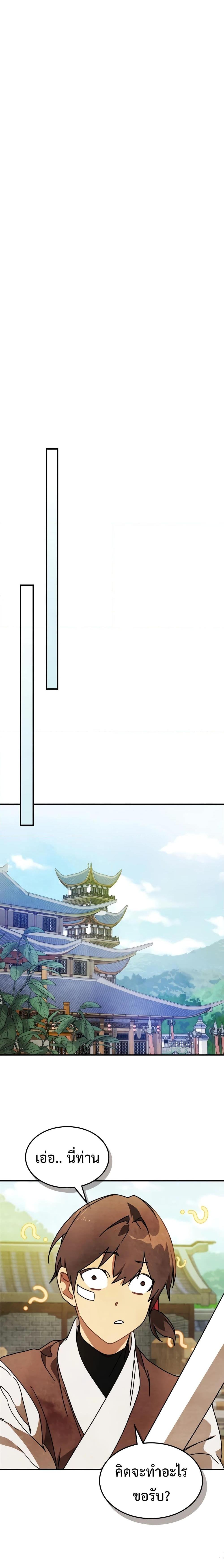 Manga-lc-com อ่านมังงะ อ่านการ์ตูน ออนไลน์ ฟรี Chronicles Of The Martial God’s Return ตอนที่ 1 2 3 4 5 6 7 8 9 10 11 12 13 14 ฟรี ไม่มีโฆษณา Manga-lc - อ่าน มังงะ อ่าน การ์ตูน ออนไลน์ อ่านมังงะ ฟรี